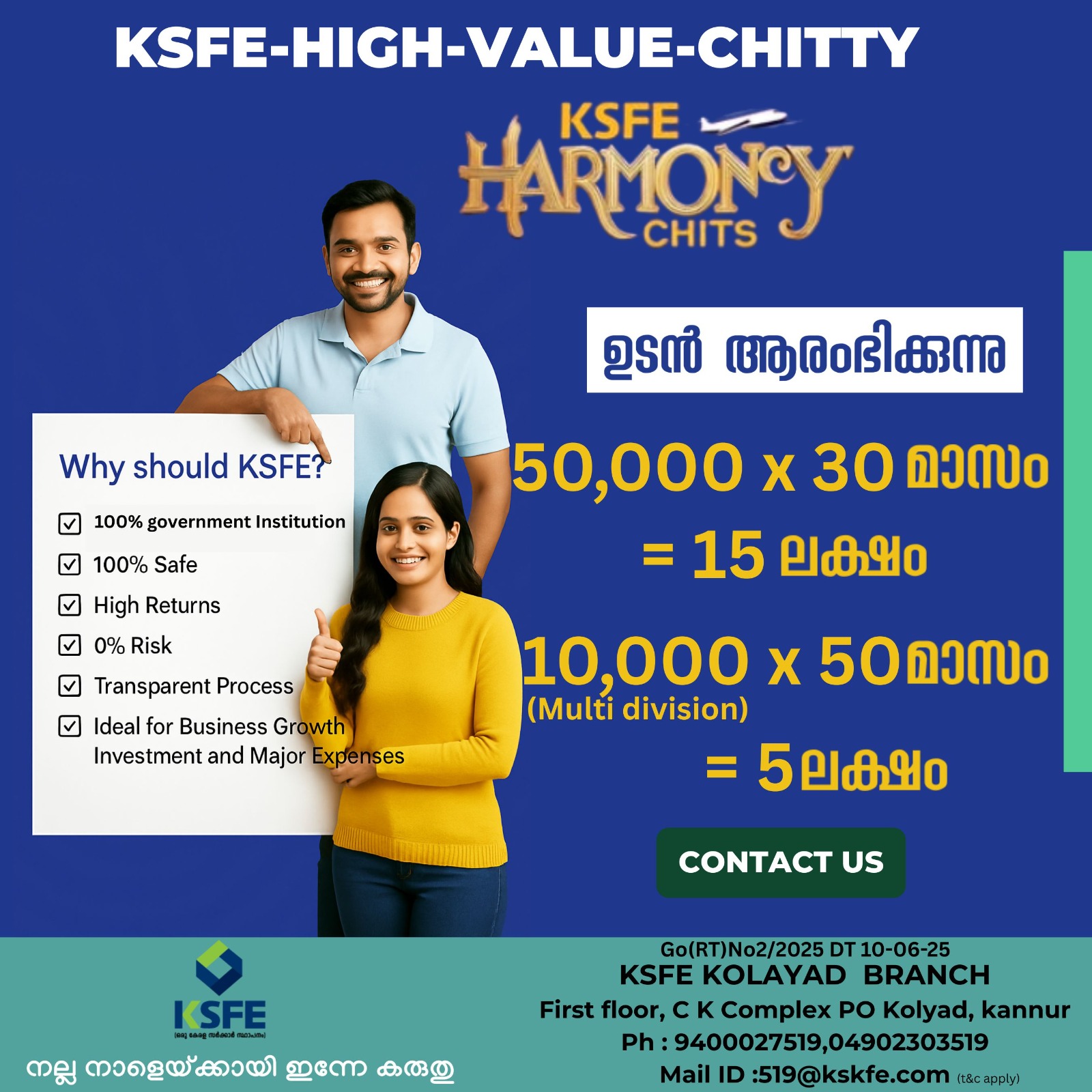 KSFE project by Dezmos Digital Marketing, Kerala